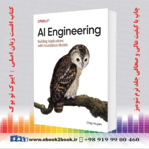 کتاب AI Engineering