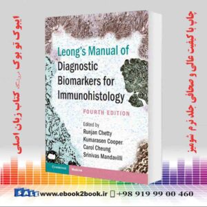 کتاب Leong's Manual of Diagnostic Biomarkers for Immunohistology 4th Edition