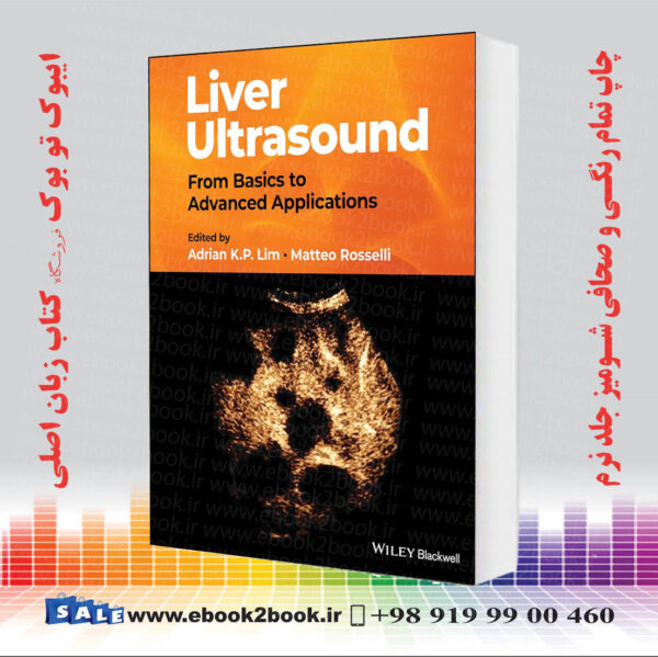 کتاب Liver Ultrasound: From Basics To Advanced Applications