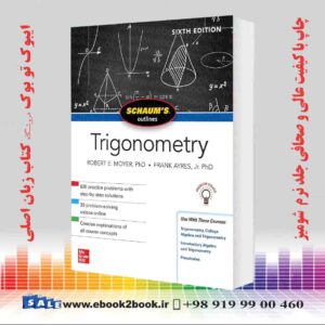 کتاب Schaum's Outline of Trigonometry, 6th Edition