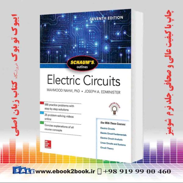 کتاب Schaum'S Outline Of Electric Circuits, 7Th Edition