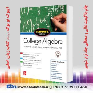 کتاب Schaum's Outline of College Algebra, 5th Edition