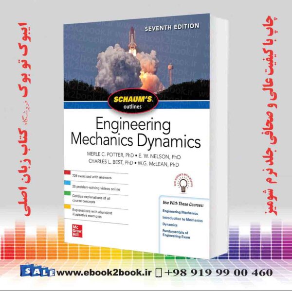 کتاب Schaum'S Outline Of Engineering Mechanics Dynamics, 7Th Edition