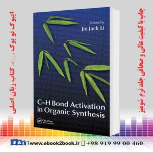 کتاب C-H Bond Activation in Organic Synthesis