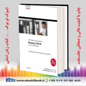 کتاب Routing TCP/IP, Volume 1 2nd Edition