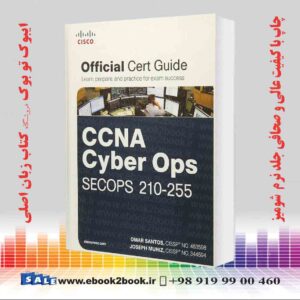 کتاب CCNA Cyber Ops SECOPS 210-255 Official Cert Guide