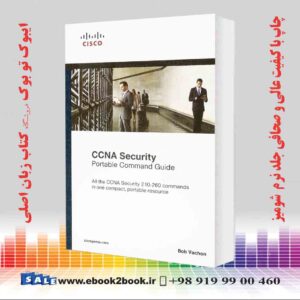 کتاب CCNA Security (210-260) Portable Command Guide 2nd Edition