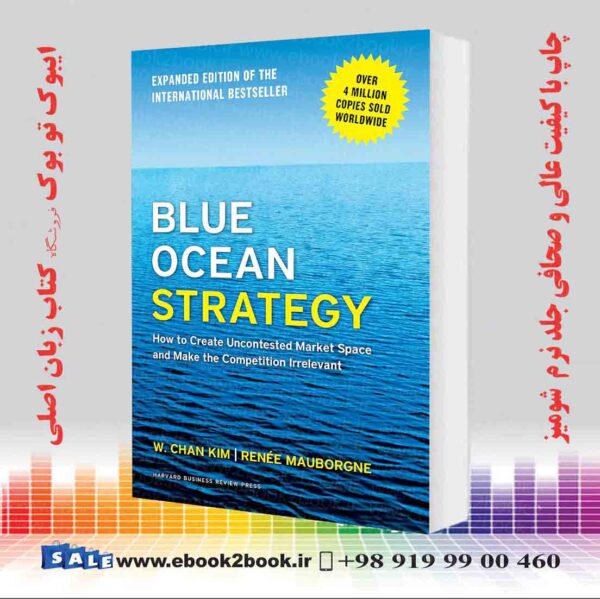 کتاب Blue Ocean Strategy, Expanded Edition