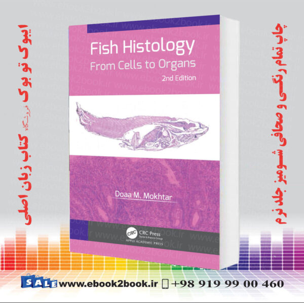 کتاب Fish Histology 2Nd Edition