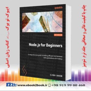 کتاب Node.js for Beginners