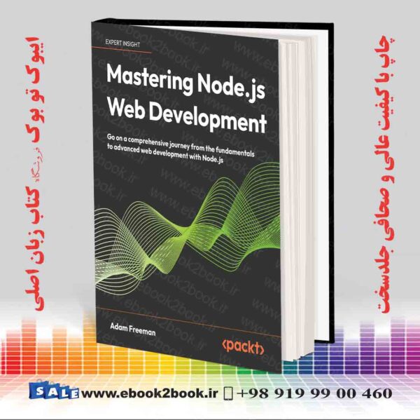 کتاب Mastering Node.js Web Development