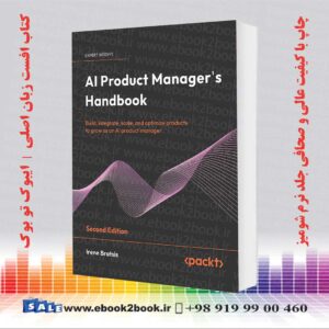 کتاب AI Product Manager's Handbook