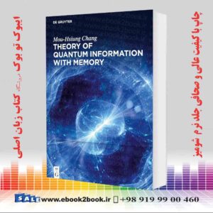 کتاب Theory of Quantum Information with Memory