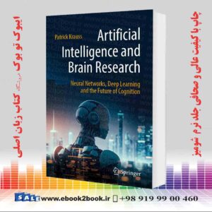 کتاب Artificial Intelligence and Brain Research