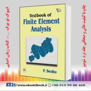 کتاب Textbook of Finite Element Analysis First Edition