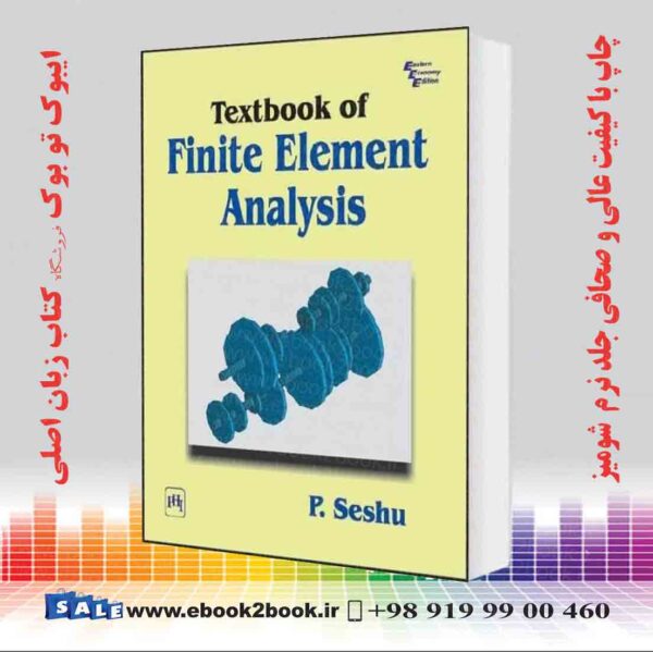 کتاب Textbook Of Finite Element Analysis First Edition