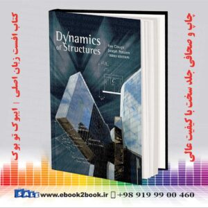 کتاب Dynamics of Structures