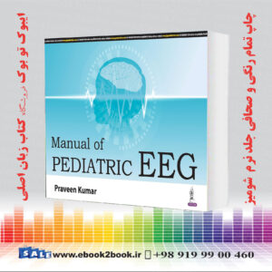 کتاب Manual of Pediatric EEG