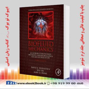 کتاب Biofluid Mechanics 3rd Edition