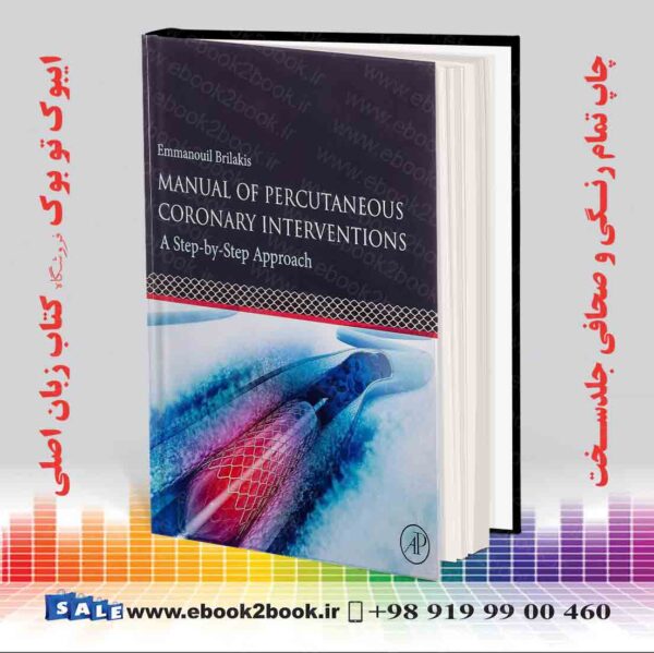 کتاب Manual Of Percutaneous Coronary Interventions