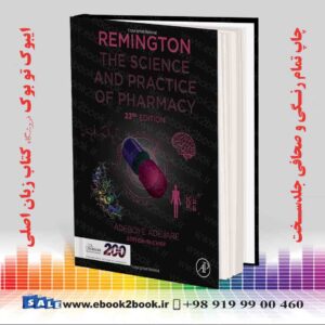 کتاب Remington: The Science and Practice of Pharmacy 23rd Edition