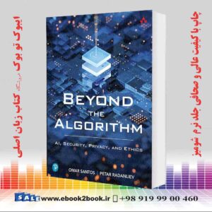 کتاب Beyond the Algorithm: AI, Security, Privacy, and Ethics