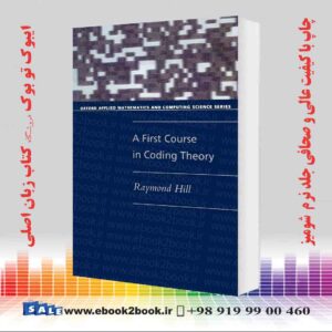 کتاب A First Course in Coding Theory