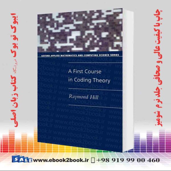 کتاب A First Course In Coding Theory