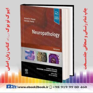 کتاب Neuropathology: A Volume in the Series: Foundations in Diagnostic Pathology 3rd Edition