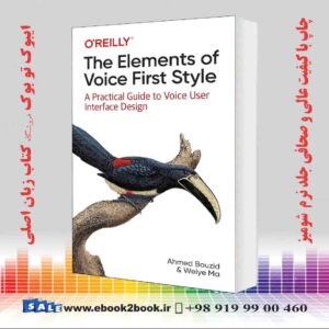 کتاب The Elements of Voice First Style