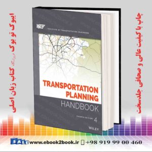 کتاب Transportation Planning Handbook 4th Edition