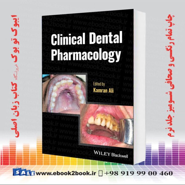 کتاب Clinical Dental Pharmacology