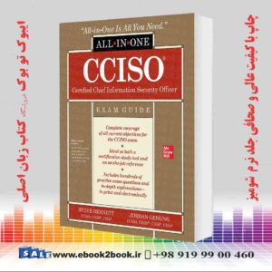 کتاب CCISO Certified Chief Information Security Officer All-in-One Exam Guide