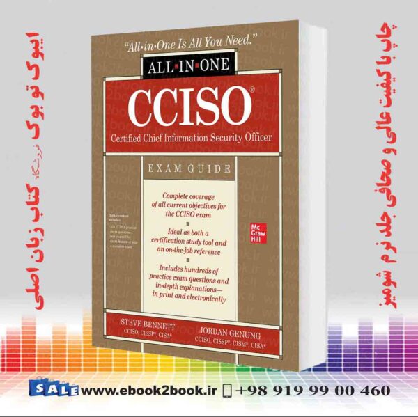 کتاب Cciso Certified Chief Information Security Officer All-In-One Exam Guide