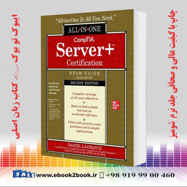 کتاب Comptia Server+ Certification