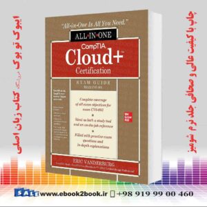 کتاب CompTIA Cloud+ Certification All-in-One Exam Guide (Exam CV0-003)