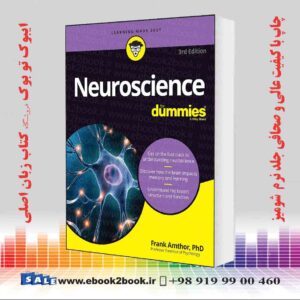 کتاب Neuroscience For Dummies 3rd Edition