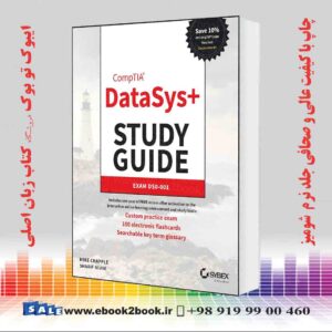 کتاب CompTIA DataSys+ Study Guide: Exam DS0-001