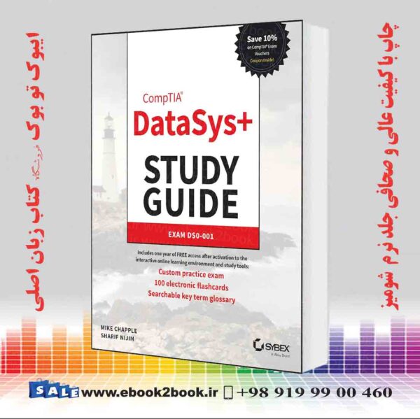 کتاب Comptia Datasys+ Study Guide: Exam Ds0-001