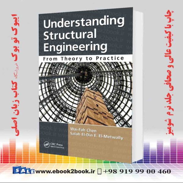 کتاب Understanding Structural Engineering