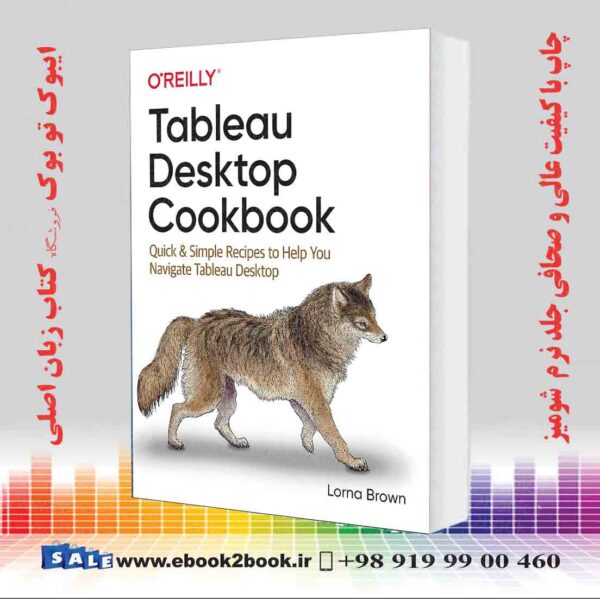 کتاب Tableau Desktop Cookbook