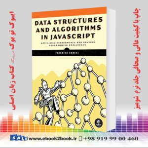 کتاب Data Structures and Algorithms in JavaScript