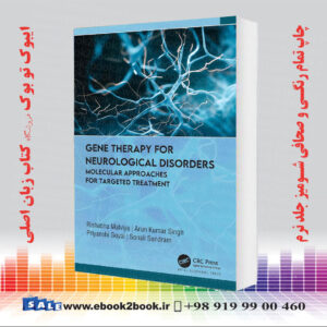 کتاب Gene Therapy for Neurological Disorders