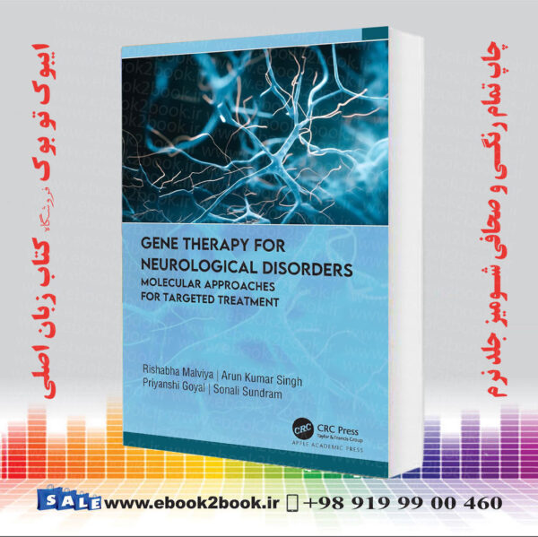 کتاب Gene Therapy For Neurological Disorders