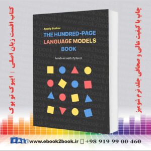 کتاب The Hundred-Page Language Models Book