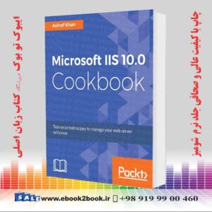 کتاب Microsoft IIS 10.0 Cookbook