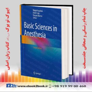 کتاب Basic Sciences in Anesthesia