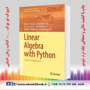 کتاب Linear Algebra with Python: Theory and Applications