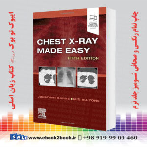 کتاب Chest X-Ray Made Easy 5th Edition