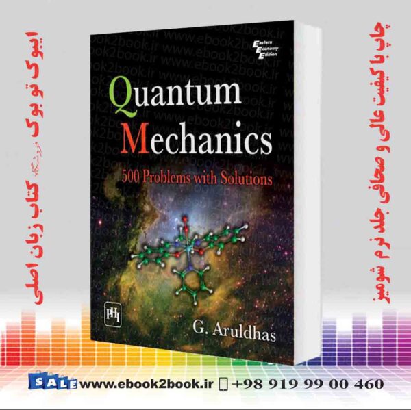 کتاب Quantum Mechanics